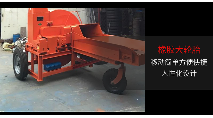 9Z-10A單變速箱鍘草機(jī)