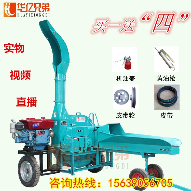 鍘草機(jī)價(jià)格廣西大型鍘草機(jī)多少錢一臺(tái)