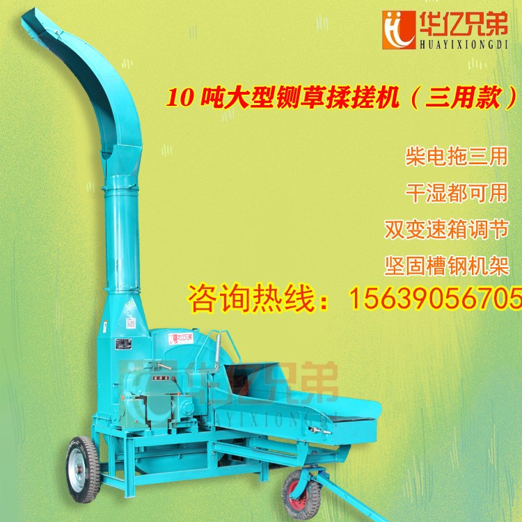 黑龍江鍘草機(jī)價(jià)格綏化市大型鍘草機(jī)多少錢一臺(tái)