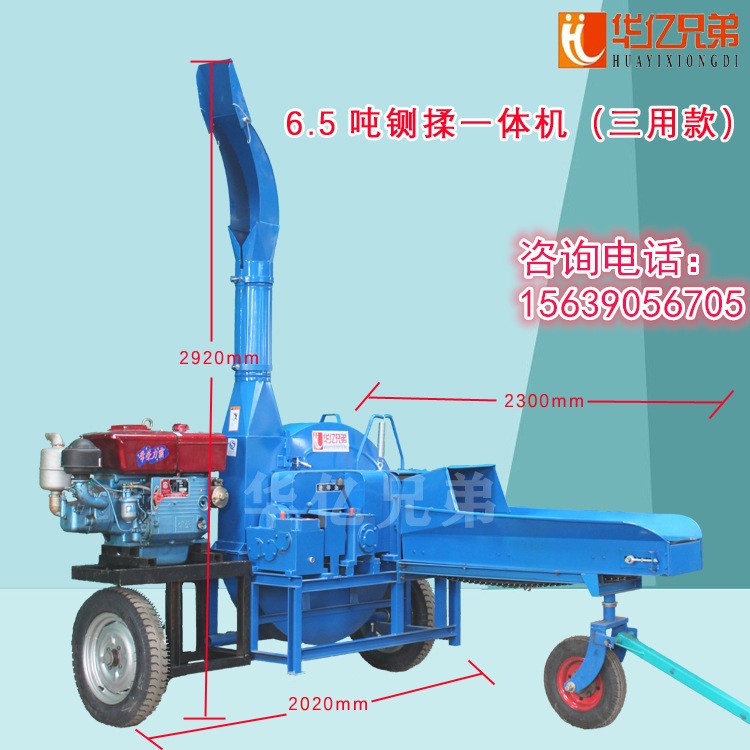 寧夏大型鍘草機9Z-10是多大型號的機器9Z-30A的機器多少錢一臺