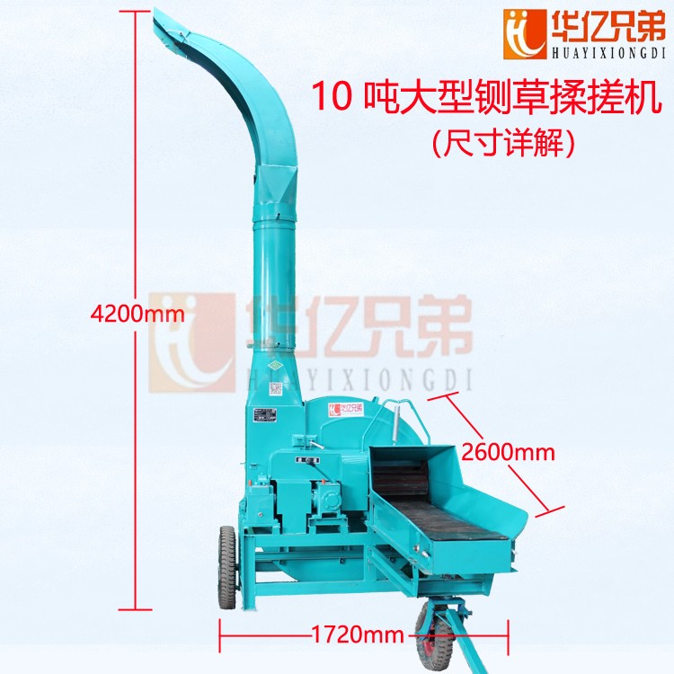 貴州9Z-10A鍘草機(jī)多少錢(qián)一臺(tái)