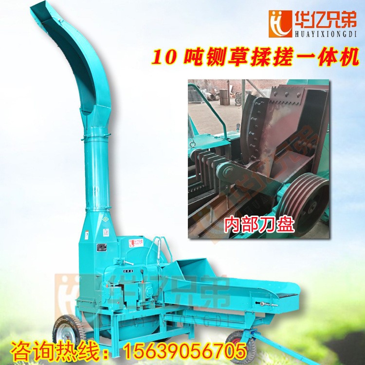 江蘇大型鍘草機(jī)多少錢一臺(tái)華億兄弟9Z-8A鍘草機(jī)價(jià)格