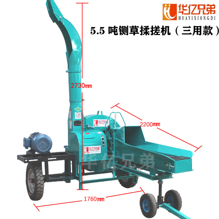 云南5.5噸柴油機(jī)帶的鍘草揉搓機(jī)多少錢一臺？