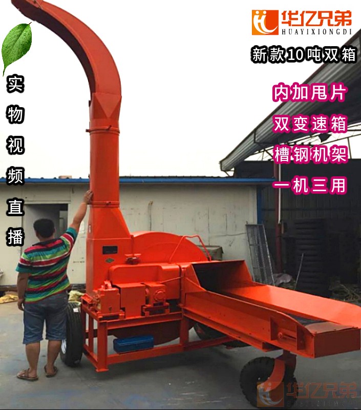 西安大型鍘草機(jī)多少錢一臺？鍘草機(jī)視頻？